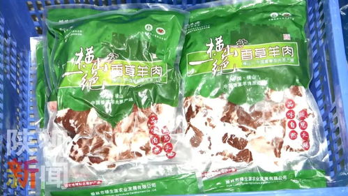 物流賦能，初加工提效 榆林特色農(nóng)產(chǎn)品外銷的致富新路